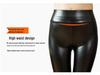Damen High Waist PU Leder Skinny Hose - Glänzend Matt, Hüftlift, Plus Samt, Herbst/Winter Leggings