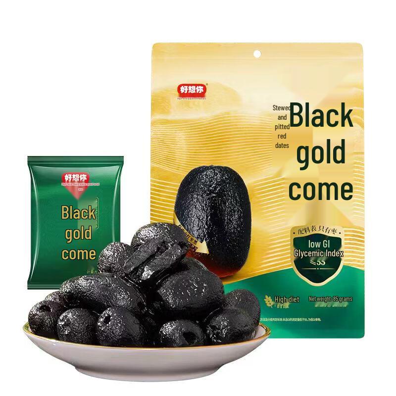 Haoxiangni Black Gold Peeled & Pitted Jujubes