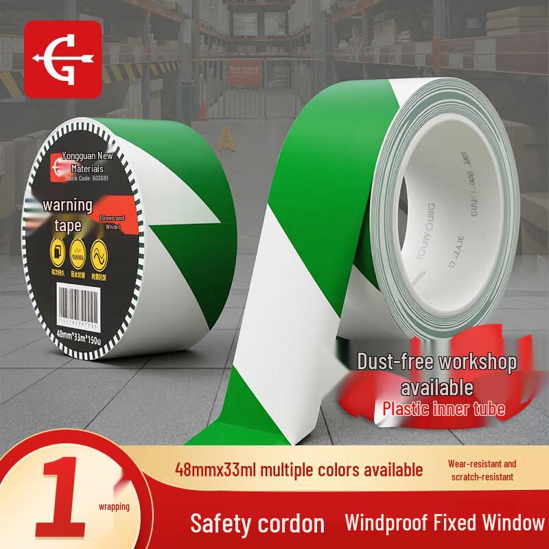 Yongguan PVC Safety Warning Tape 48mm x 33m