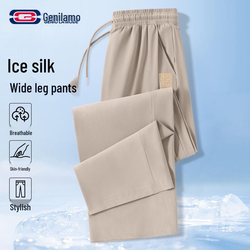 GENIOLAMODE Men s Guochao Ice Silk Loose Fit Casual Pants XL