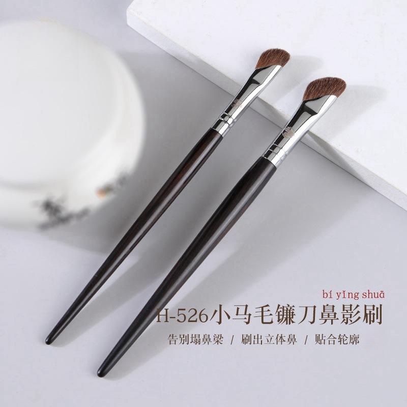

Huachuntang Scythe Nose Shadow Brush H525 Angled Head Contouring Side Face Shadow Brush Nose Wing H526 Highlight Makeup Brush H525Small Sickle Nose Sha