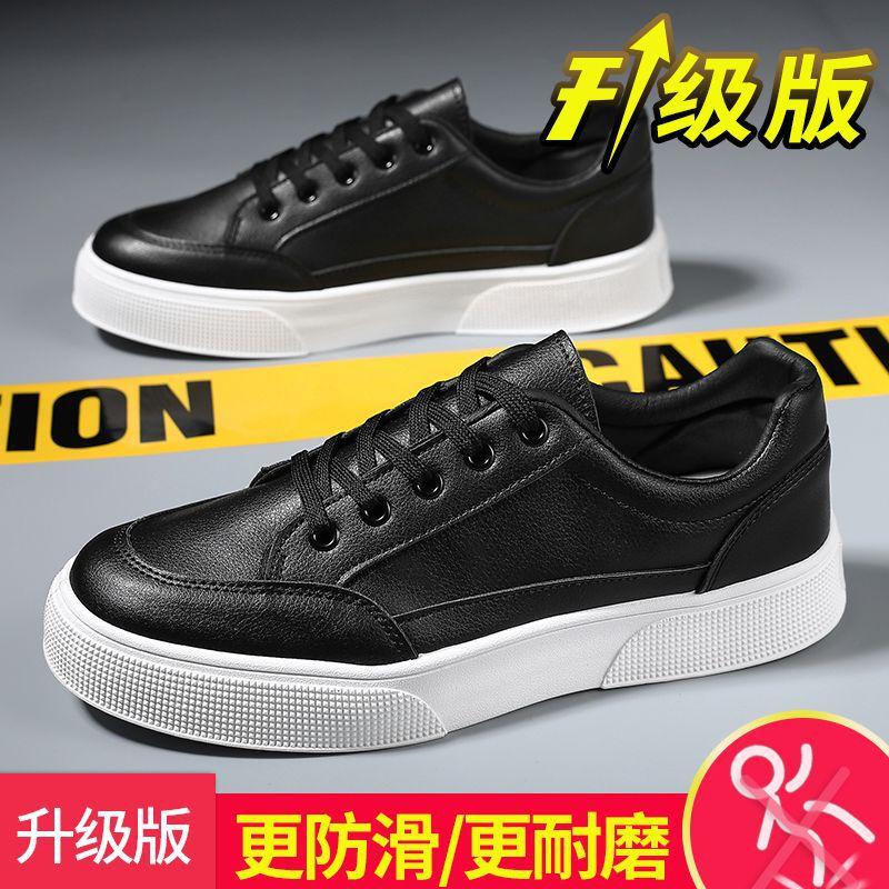 Men's shoes autumn Korean version of student sports leisure flat baseplate shoes, teenagers one pedal leather surface waterproof little white leathe