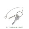 Alavel Keychain, Car, Motorcycle, Bicycle, Ring, Key Ring, Men's, Women's, Small, Smart, Simple Design, Metallic Silver, Key Case, Round, Cylindrical