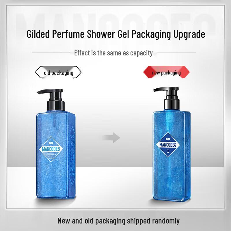 Zuo Yan You Se Men's Azure Perfume Shower Gel