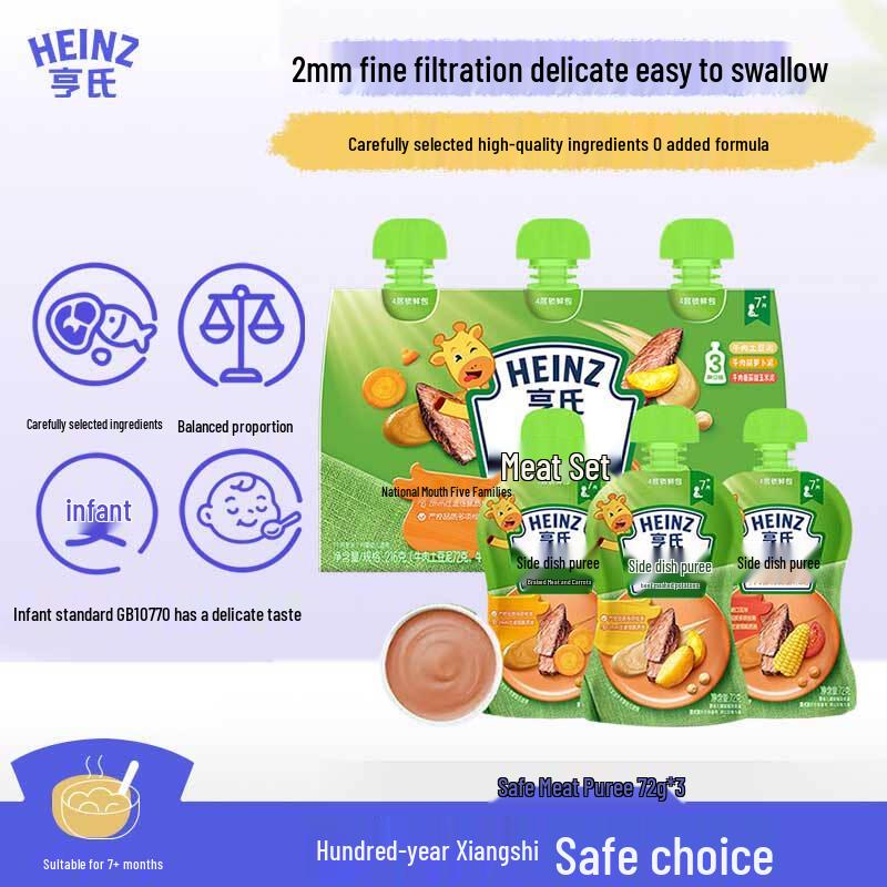 Heinz Baby Pureed Beef Meal Complement
