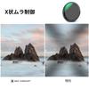 Concept 82mm Magnetic Variable ND Filter Shape Unevenness Control Made In Japan AGC Optical Glass HD Super Resolution Low Reflectance 28 Layer Nano