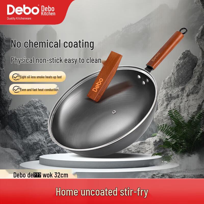 

Debao Hella 32cm Non-Coated Iron Wok