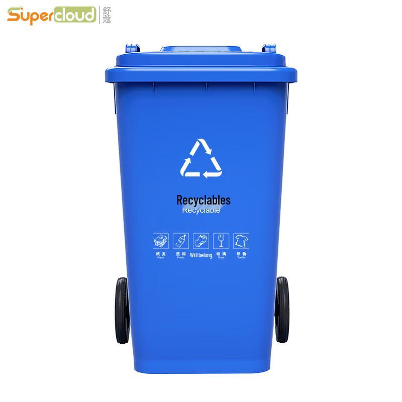 Supercloud Heavy-Duty Outdoor Plastic Trash Can