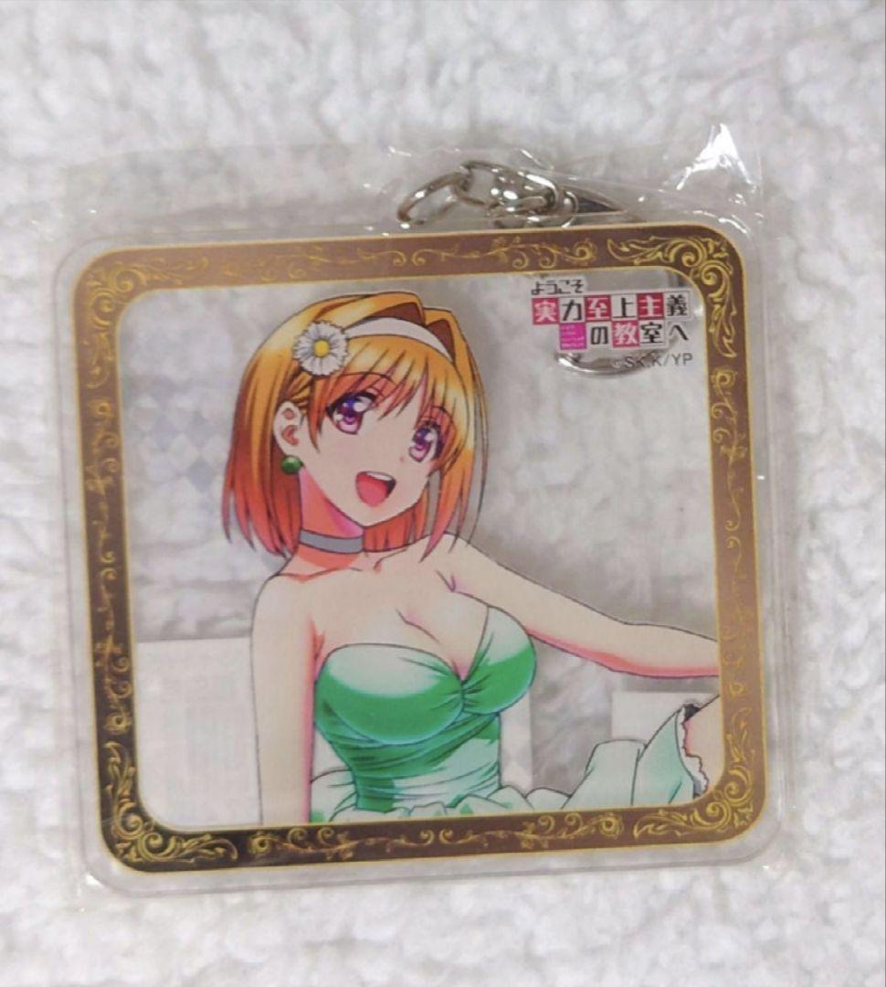 

[Б/У] Добро пожаловать в Класс Элиты Специальное Событие Кусида Кикё