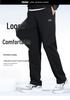 LI-NING Men's Straight Leg Casual Sweatpants