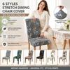 Printed Printed Elastic Chair Cover Floral Fabric Chair Slipcover Hotel Restaurant