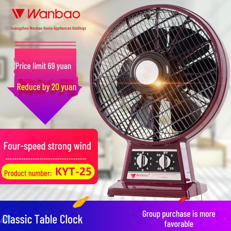 

Wanbao Silent Desktop Timer Fan - Four-Speed Electric Fan for Dorms and Homes