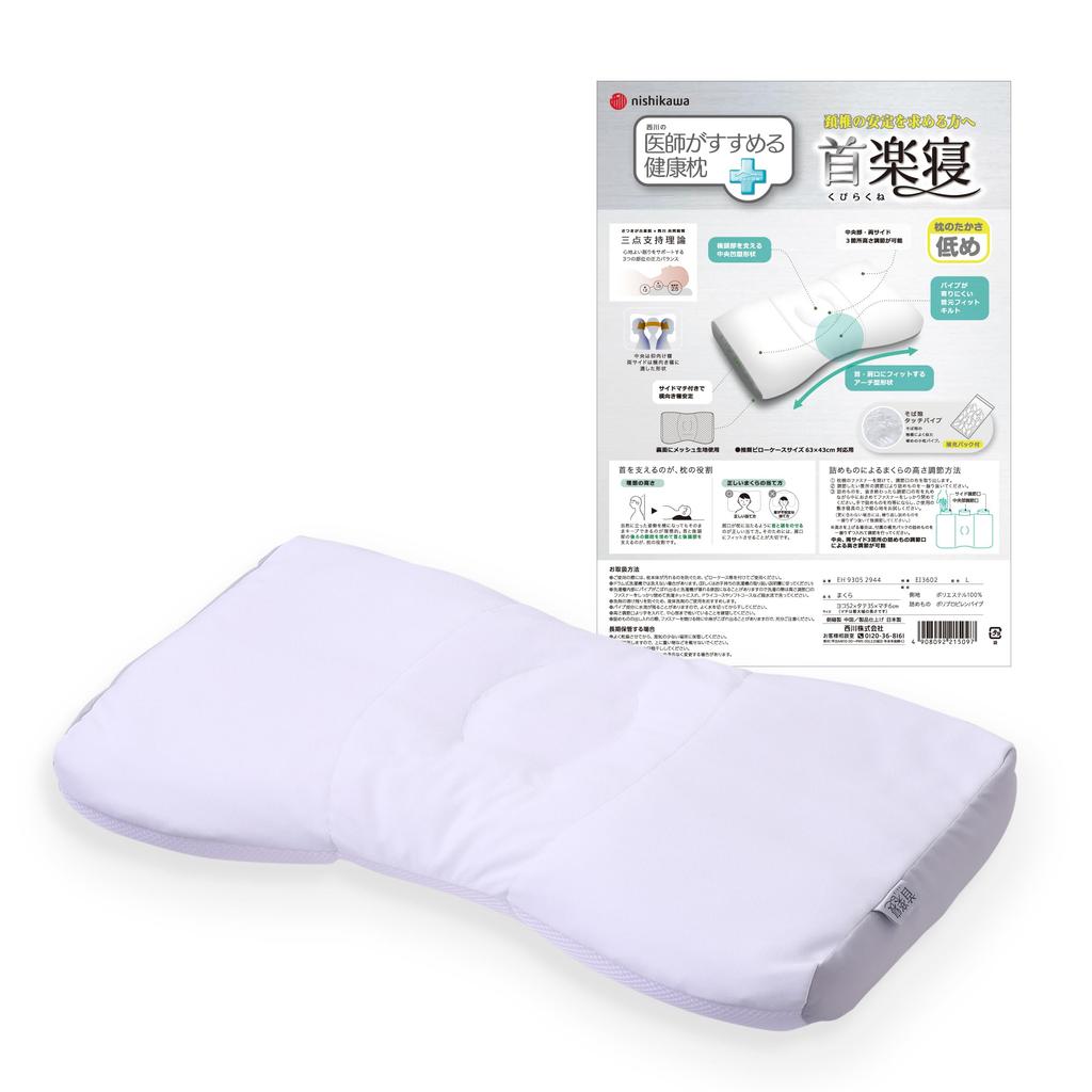 eligible Nishikawa Doctor recommended health comfortable for the buckwheat husk touch supervised by a medical for those who want a stable cervical