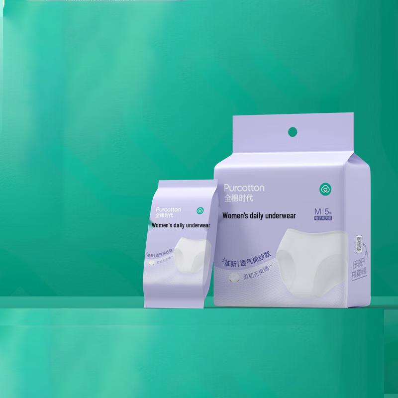 PurCotton Women's Sterilized Disposable Underwear