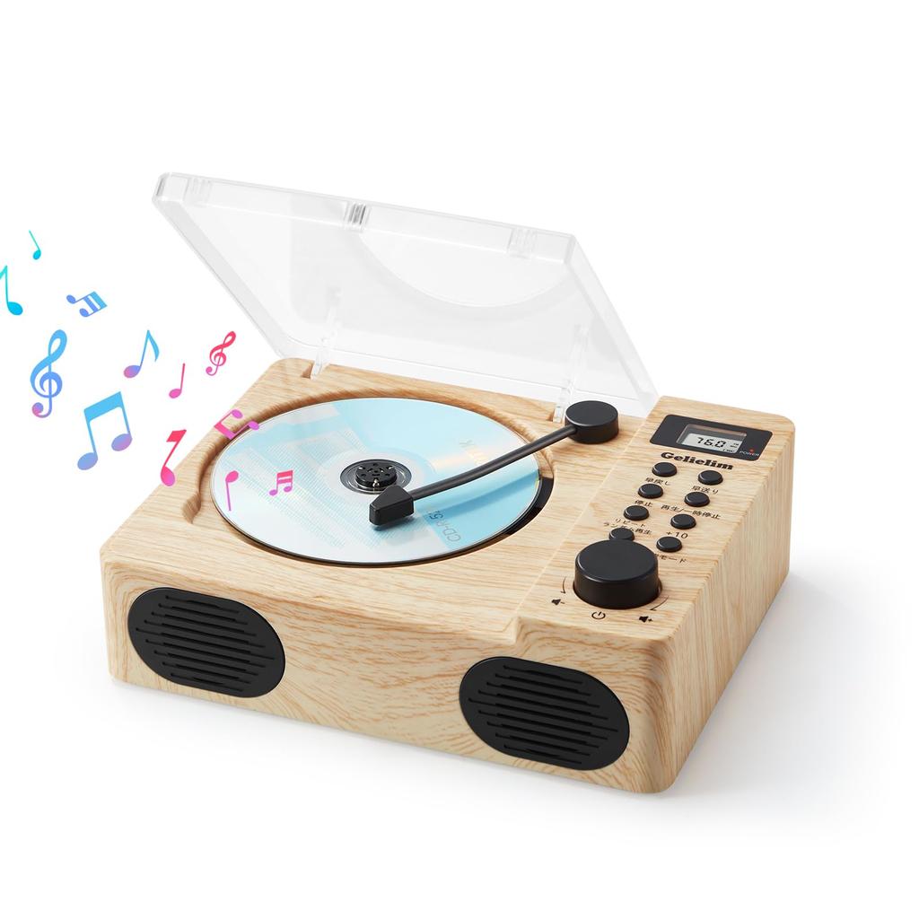 Gelielim Portable CD Player with FM Radio, CDMP3USBAUX Outlets, Dual-Channel Stereo Sound, 2000mAh Built-in Battery, LCD Display, Boombox Music