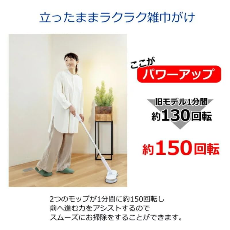ZJ-MA21-WH Cordless Rotating Mop Cleaner Neo+