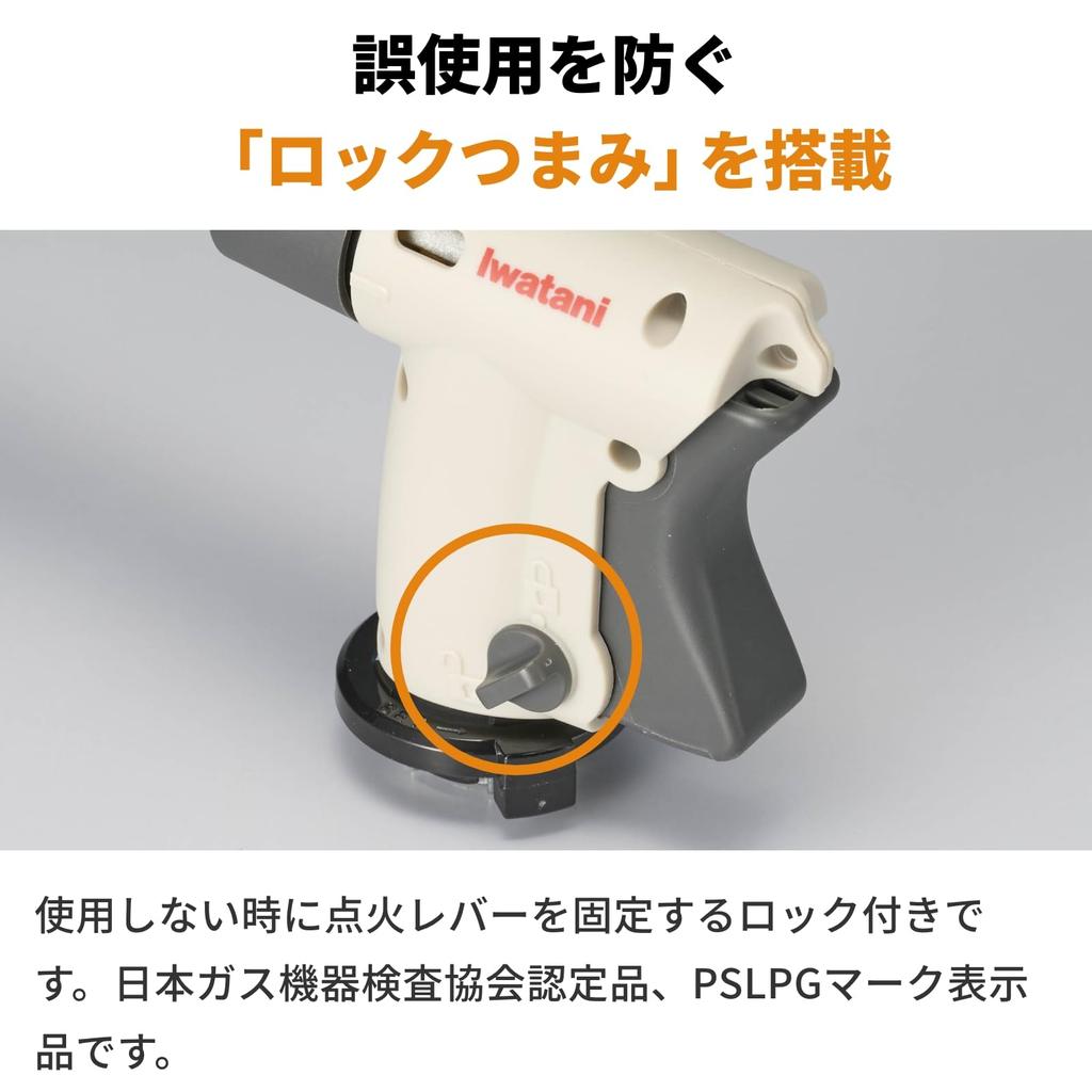 Iwatani Cassette Gas Cooking Torch Burner, Aburi no Tatsujin II, CB-TC-CKWHP