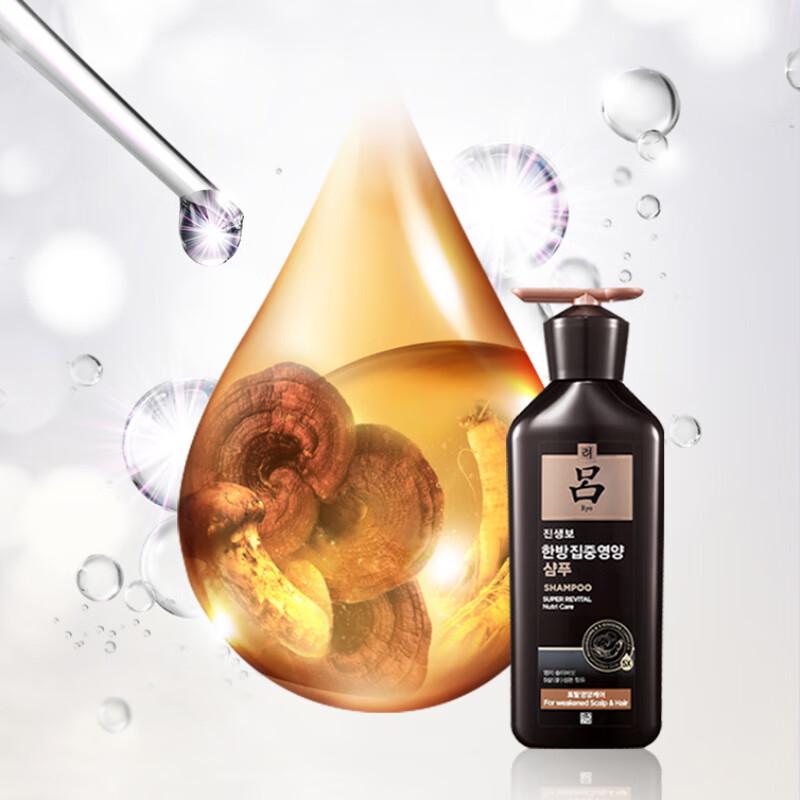 Ryo Ginseng Revitalizing Shampoo & Conditioner Set