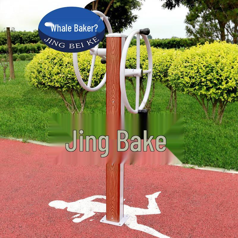 Jingbeike Outdoor Dual Big Wheel Fitness Spinner