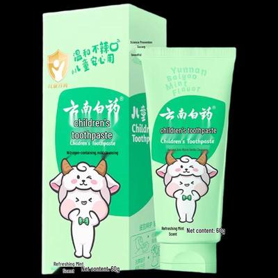 Yunnan Baiyao Kids' Mint Toothpaste for 6-12 Years, 60g