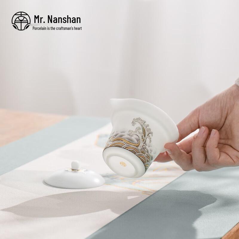 Nanshan Mr. Portable Chinese Travel Tea Set