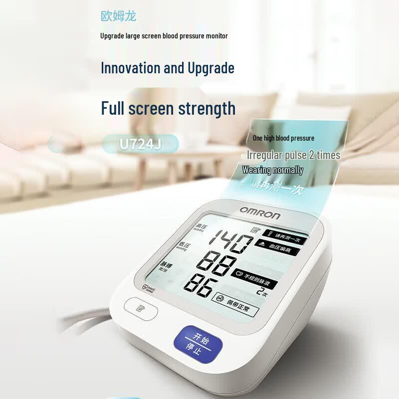 OMRON U724J Electronic Blood Pressure Monitor