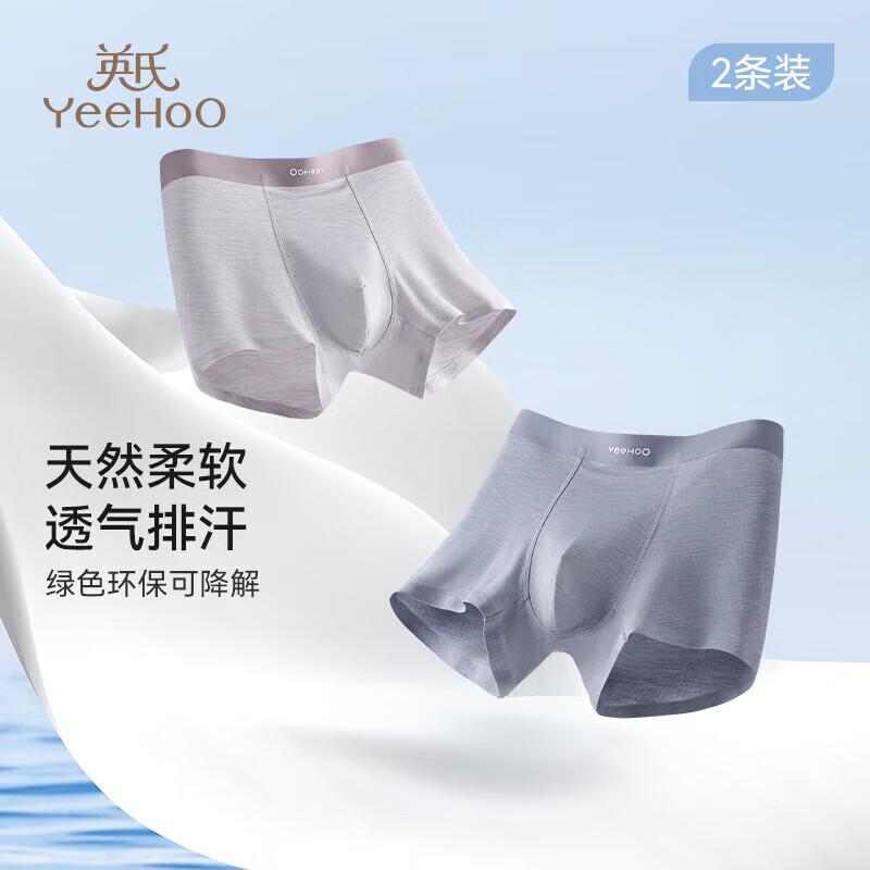 YEEHOO Boys' Modal Boxer Briefs - 7A Antibacterial Adolescents' Underwear