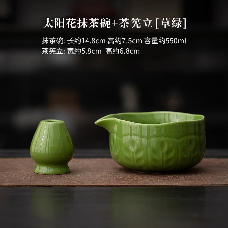 2/4/8pcs Matcha Set Sunflower Ceramic Bowl Bamboo Matcha Whisk Teaspoon Tea Sets Tea Lovers Gifts Tea-making Tools Accessories