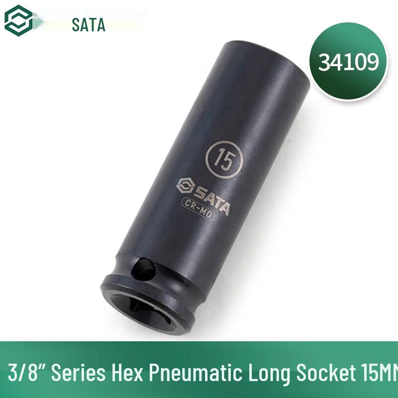 SATA 3/8 Drive Hex Pneumatic Long Socket