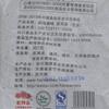 Menghai Chun Xiao * 2014 HAIWAN Old Comrade Pu-erh Tea Cake 357g Puer Raw Pu'er