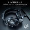 Razer BlackShark V3 X HyperSpeed Bezdrátová Herní Lehká 2. generace TriForce 50mm HyperClear Kardioidní Baterie Kompatibilní s a Japonský