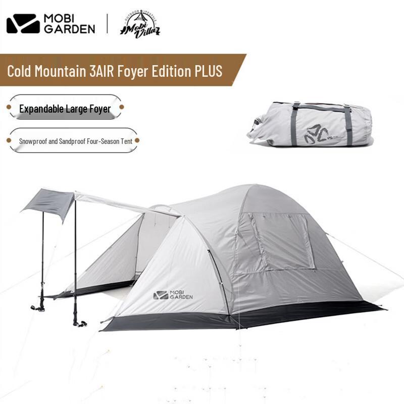 MOBIGARDEN NX22661007 Three-Season Mountain Tent