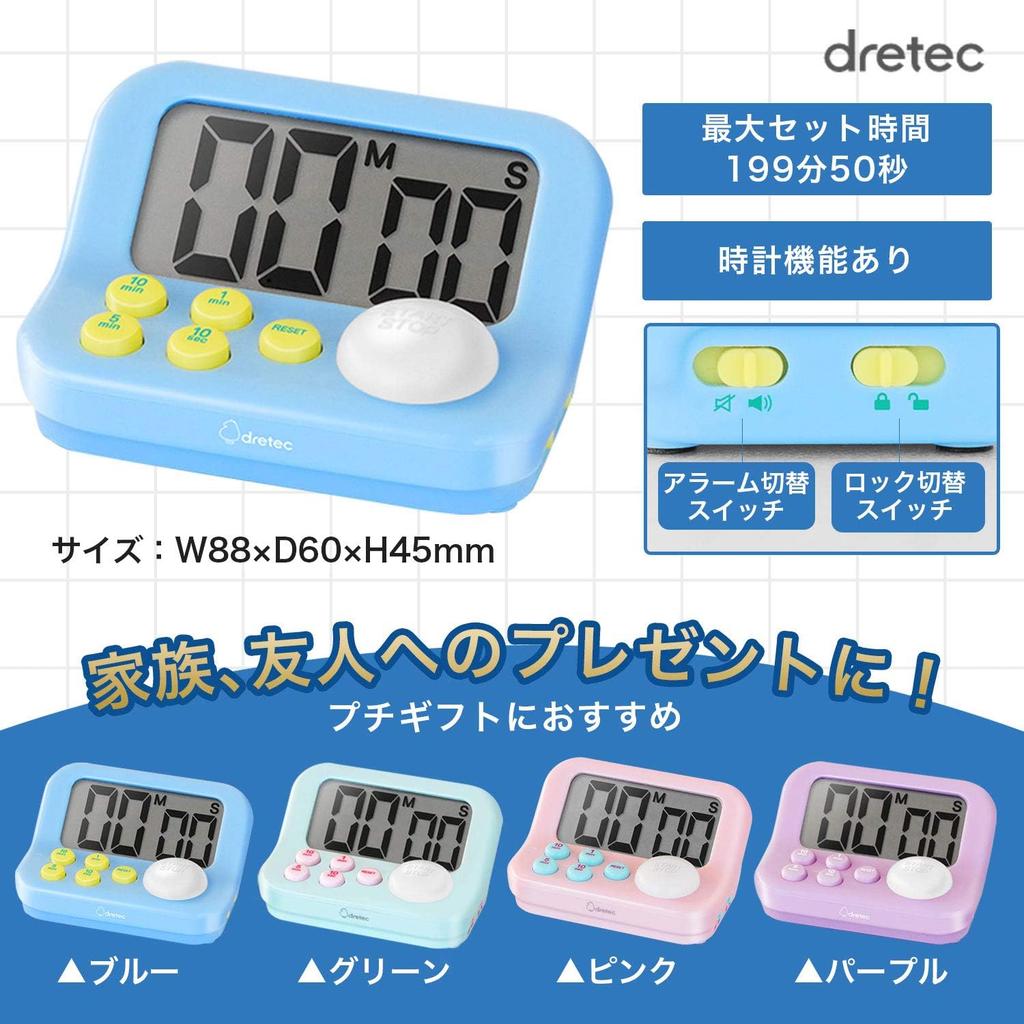 Dretec Learning Timer a Study Timer with a Blue LED That Improves Large Perfect for and the Perfect As a Stopwatch for Studying and A Great Gift for