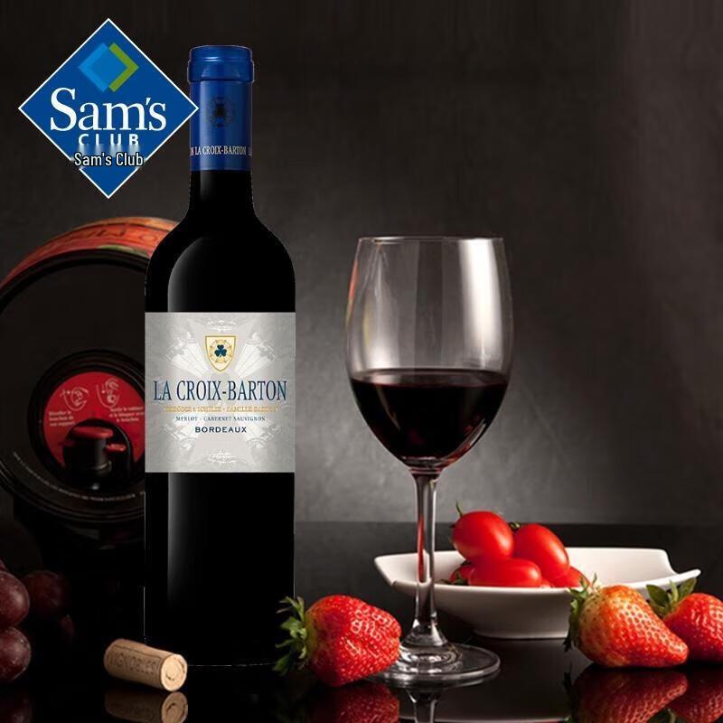 Mubadun Cross French Red Wine