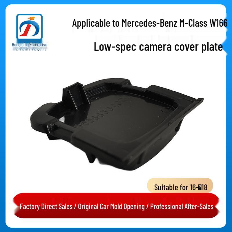 Compatible Camera Cover Protector for 2016-2018 Mercedes-Benz ML-Class W166 ML350