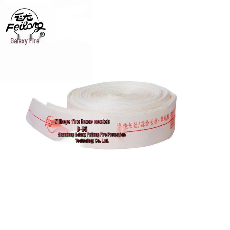 FEILONG Lined Fire Hose