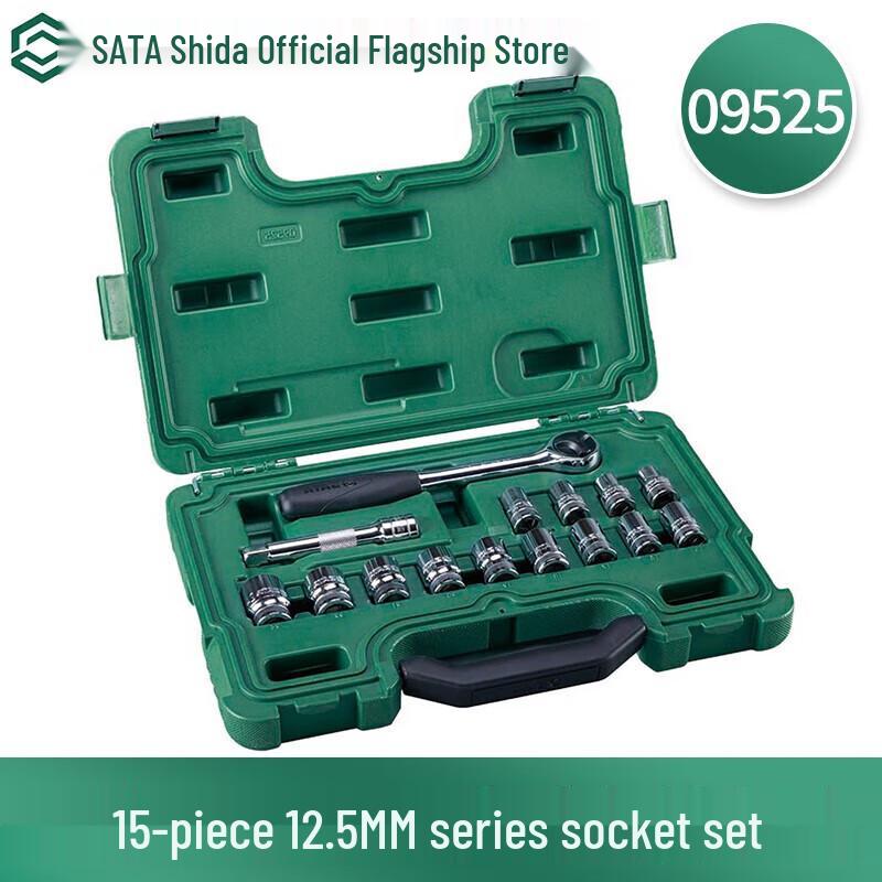 SATA 15-Piece 12.5MM Socket Set CN plug (adapter included)