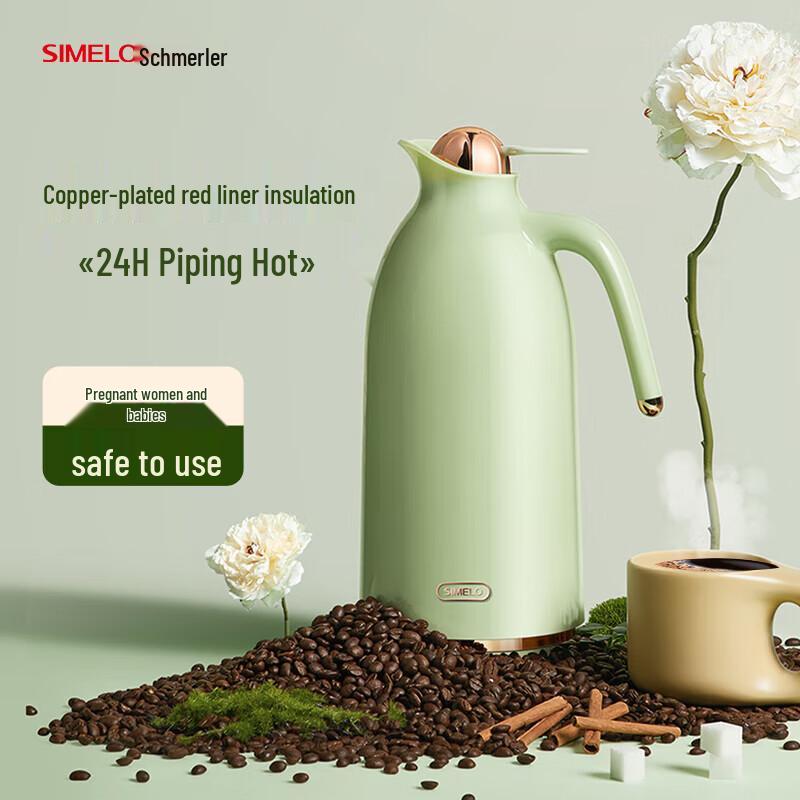 SIMELO 1.9L Glass Lined Thermal Carafe 1.9L
