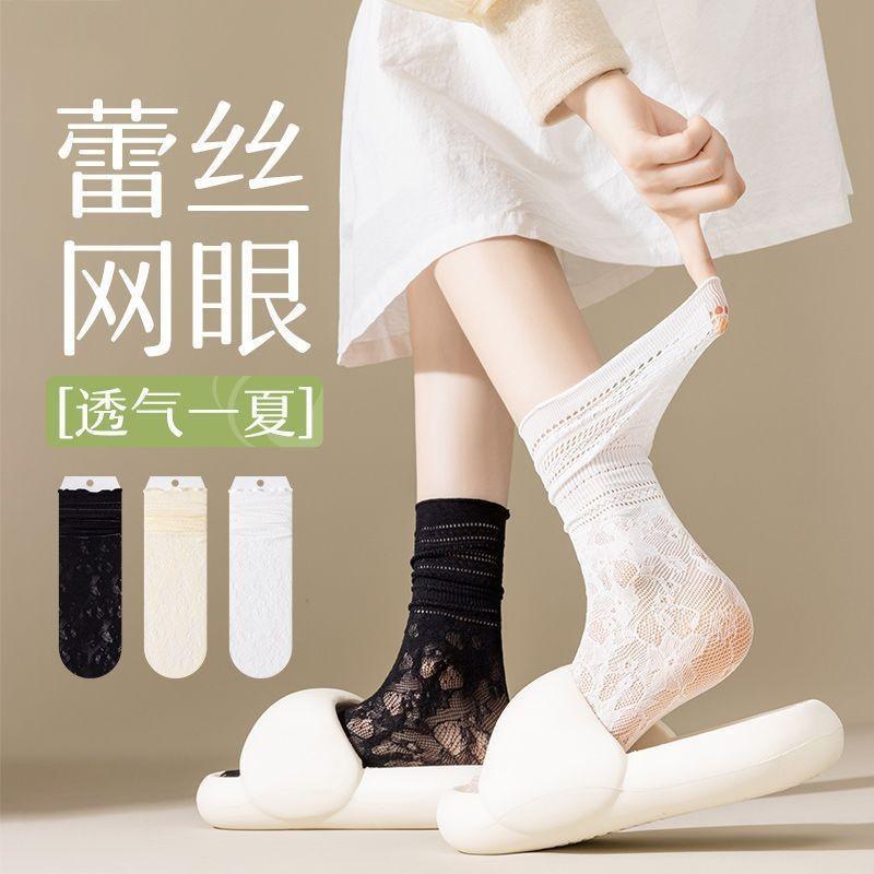 

Lace Socks Children S Stacking Socks Season Thin Lace Hollow Mesh Breathable Ballet Style Fungus Edge Medium Tube Socks One size fits all молоко, білий колір