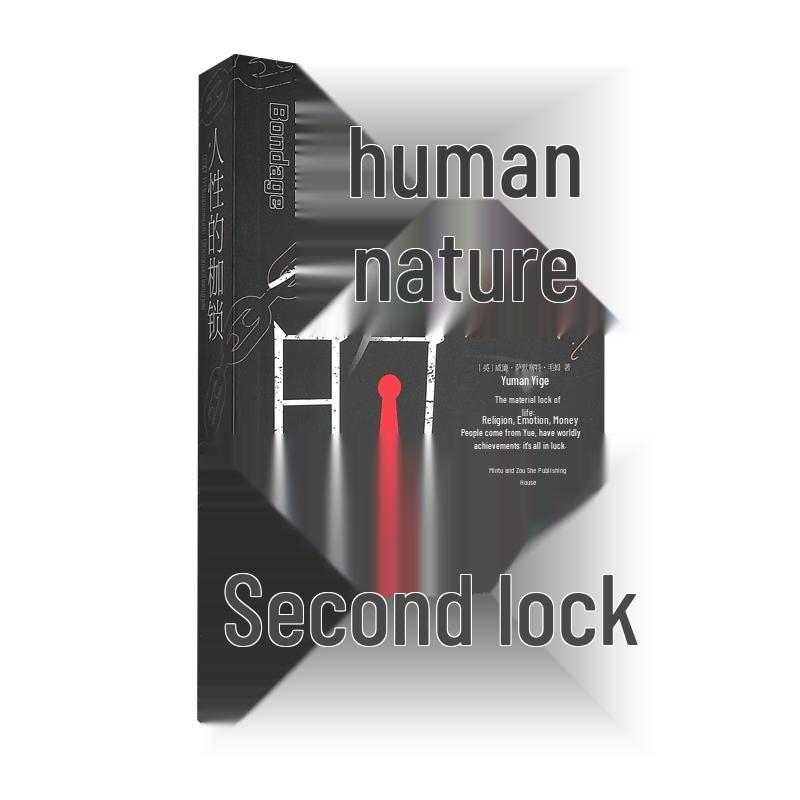 Of Human Bondage by W. Somerset Maugham