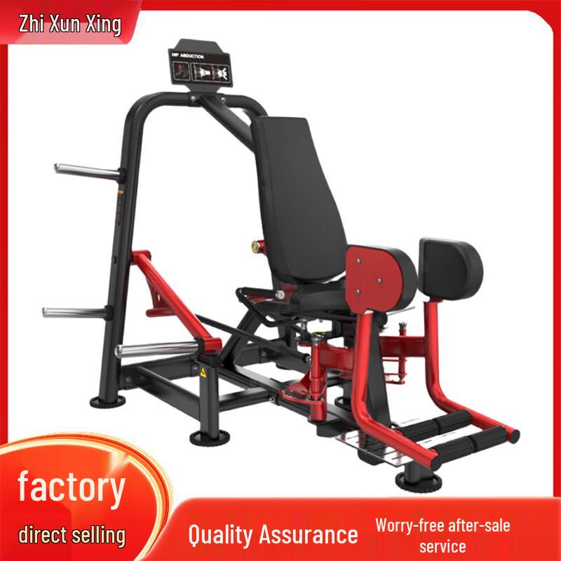 Zhixunxing Strength Training Machines