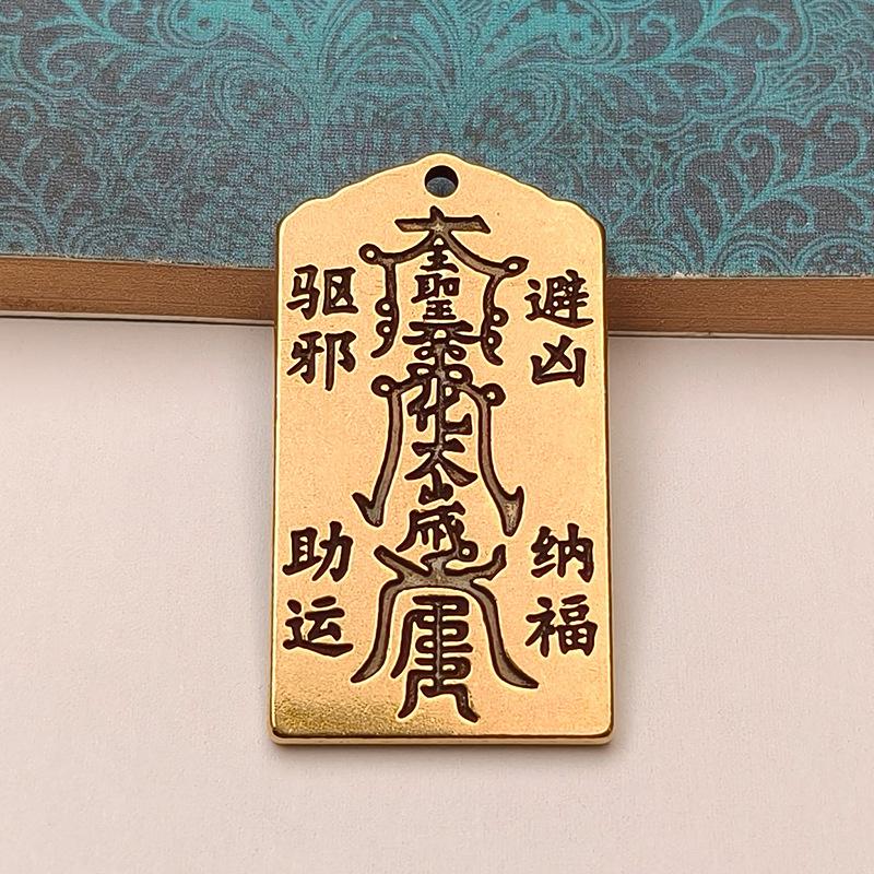 2026 Amulet Tai Sui Breloczek Chiński Breloczek na Szczęście Wisiorek Fortuny Na Szczęście, Zdrowie, Bogactwo Kluczyki do Samochodu Akcesoria do Torby