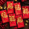 6pcs Chinese Style 2025 Snake Year Red Envelopes Blessing Money Packet  Celebration Party