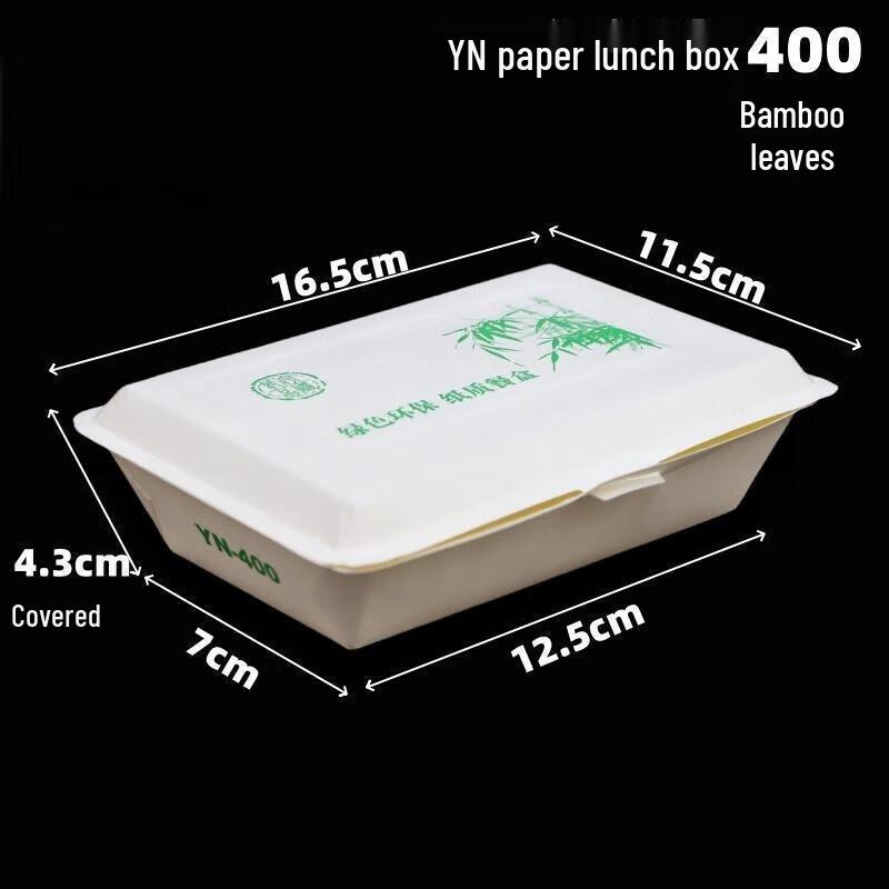 JingJingRS Disposable Paper Meal Box