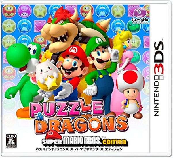 Головоломка Драконы Супер Марио Издание 3DS & Bros. -