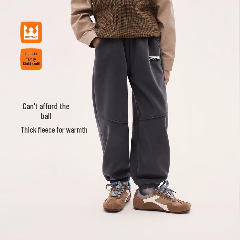 Boys  Fleece-Lined Loose Fit Jogger Pants 105