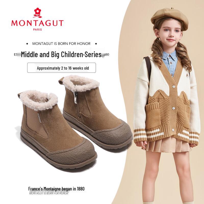 Mengtejiao Girl s Winter Plush Lined Martin Snow Boots 26