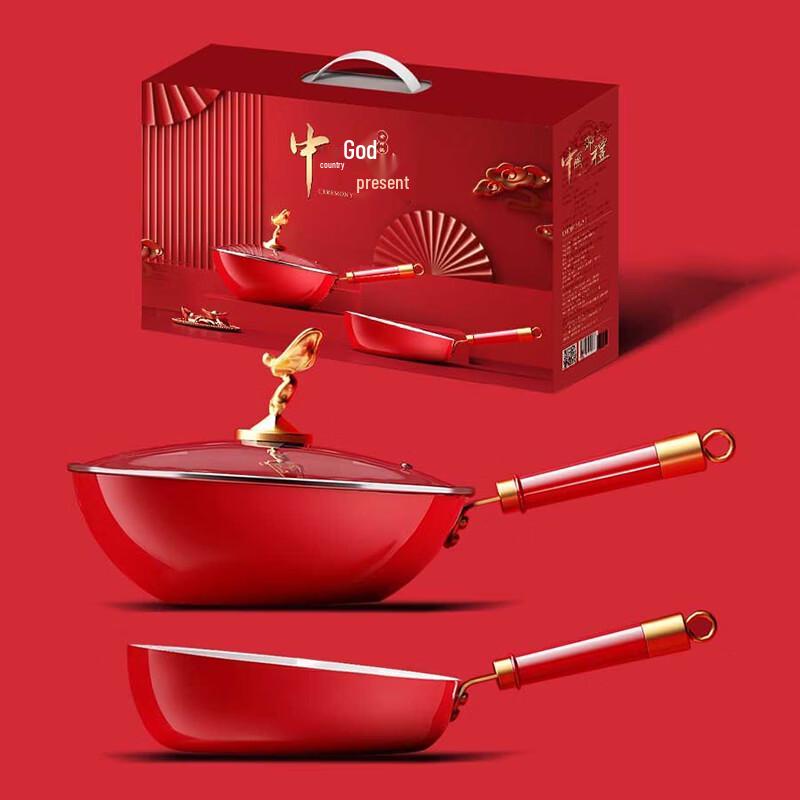 Debolai Wok & Frying Pan Set