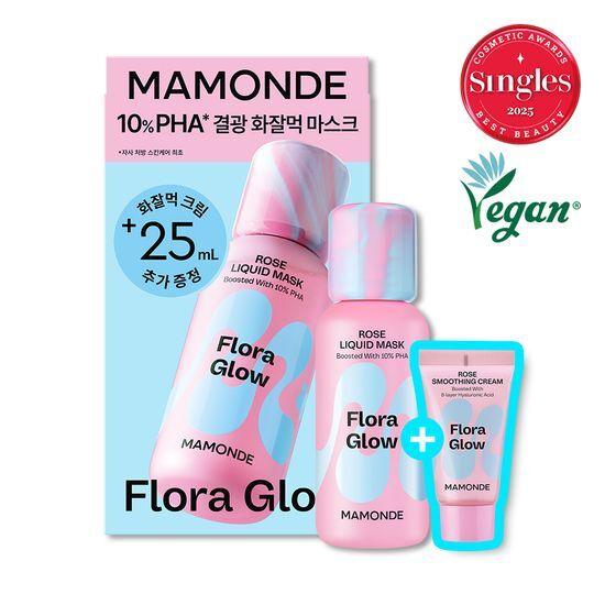Mamonde Flora Glow Rose Liquid Mask 80ml Special (2 Types)