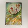 Pokémon Trading Card Trading Slightly Scratched and Card, Scorbunny, 745/742/MC/B, Dirty